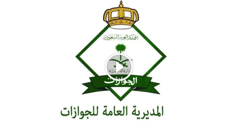 خطوات التسجيل في خدمة مقيم للأفراد والشركات 1446 إلكترونيا .. كل ما تحتاج معرفته خدمة مقيم تعتبر خدمة مقيم من الخدمات الإلكترونية التي تقدمها الإدارة