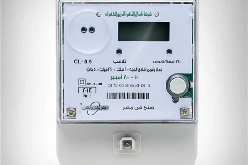 فى خطوات بسيطة.. اشحن عداد الكهرباء الذكي بأكثر من طريقة طريقة شحن عداد الكهرباء.. شحن عداد الكهرباء، كلمات تصدرت محرك البحث جوجل خلال الساعات