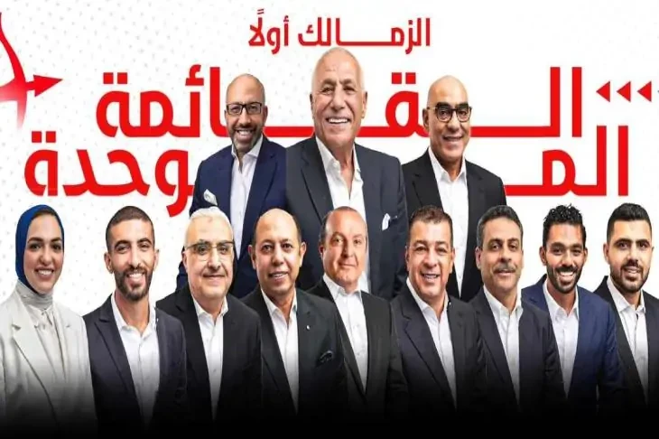 الفلوس جت منين صفقات الزمالك تثير الجدل حول مصادر التمويلالزمالك , آثار إعلان النادي عن تعاقده مع صفقات أجنبية جديدة خلال فترة الانتقالات الصيفية ،