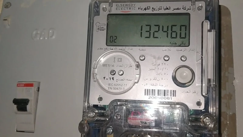 الكهرباء تحذر من 5 حالات خصم رصيد من كارت المدفوع مسبقا عقب الزيادة الجديدة بالأسعارحالات خصم رصيد من كارت المدفوع أثار خصم رصيد من عدادات الكهرباء