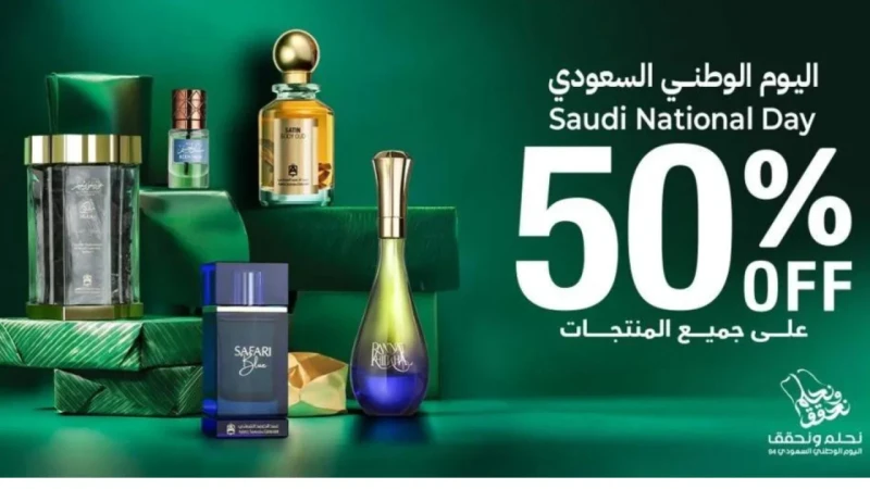 فرصة لا تفوتها.. عروض اليوم الوطني 94 على العطور بخصومات تصل ل 50بمناسبة اليوم الوطني 94 تقدم العديد من الشركات والمتاجر أقوى العروض والتخفيضات، حيث أن الكثير من قاطني المملكة العر