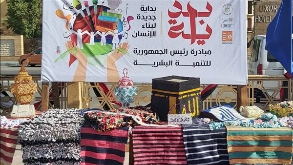 قصور الثقافة بالأقصر تقيم معرضين للكتب والحرف اليدويةشاركت الهيئة العامة لقصور الثقافة، بإشراف الكاتب محمد ناصف، نائب رئيس الهيئة، في فعاليات تدشين