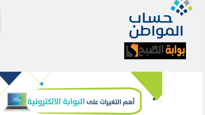 عاجل.. إيداع حساب المواطن الدفعة 82 في حسابات المستفيدين الآنأعلن البرنامج عن بدأ إيداع حساب المواطن الدفعة المستحقة رقم 82 في حسابات المستفيدين،