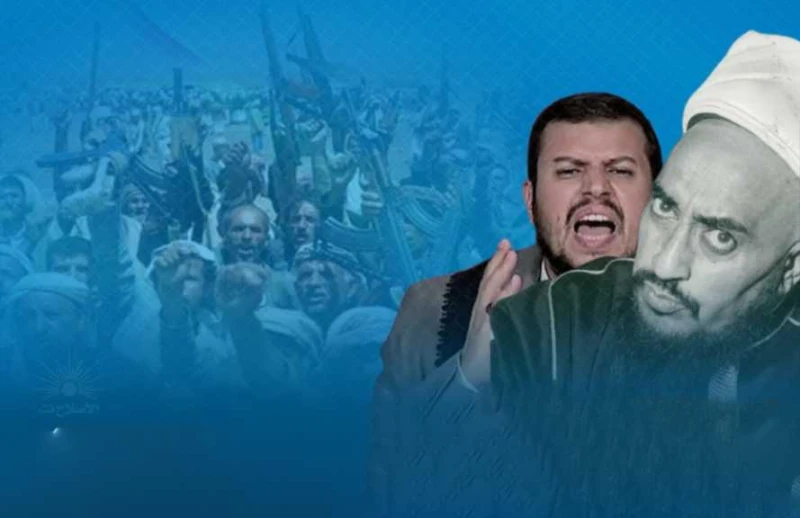 عاجل: جماعة الحوثي تصدر رسميا قرارات بتغيير قانون النظام الجمهوري باليمن _أخبار المشهد اليمني عاجل: جماعة الحوثي تصدر رسميا قرارات بتغيير قانون