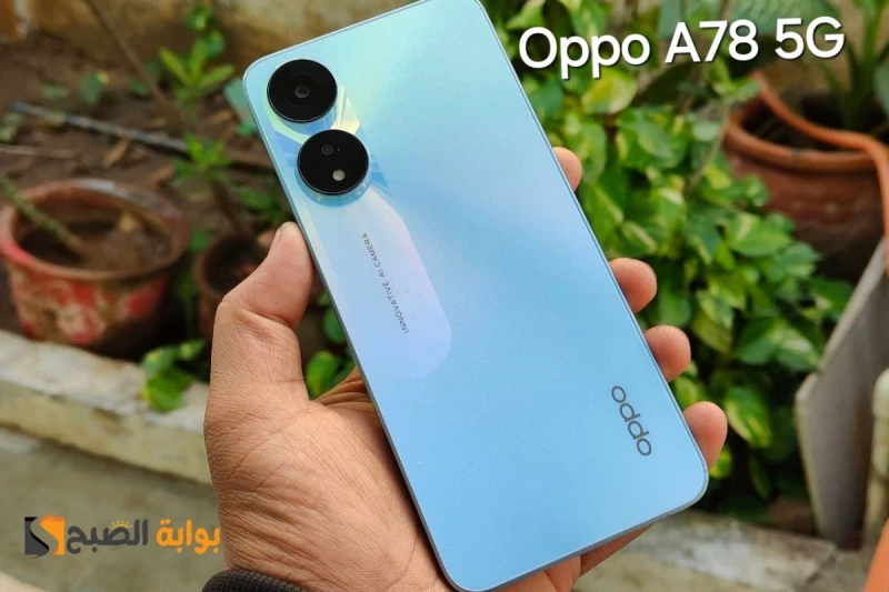 مواصفات ومميزات هاتف 78 5نستعرض في هذا المقال عن هاتف من شركة أوبو في الفئة المتوسطة وهو 78 5 الذي يأتي بتصميم أنيق وجذاب، وأيضا يأتي بمواصفات رائعة،
