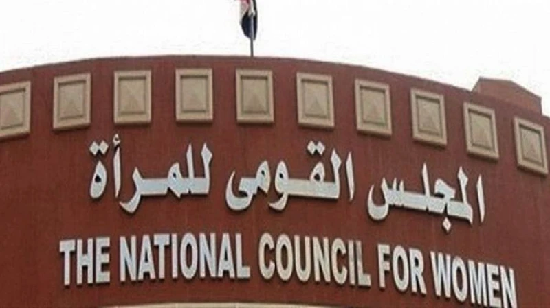 القومي للمرأة يهنئ بطلات مصر الفائزات بميداليات في دورة الألعاب البارالمبية باريس 2024هنأ المجلس القومي للمرأة جميع البطلات المصريات الفائزات