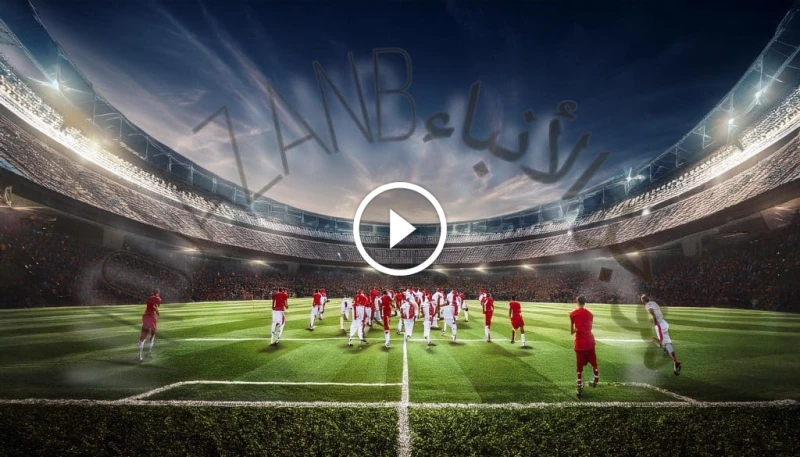 كيفية مشاهدة مباراة ريال مدريد وريال بيتيس مباشر: الموعد والتشكيل والقنوات الناقلة تتجه الأنظار إلى ملعب سانتياجو برنابيو يوم الأحد 1 سبتمبر 2024،