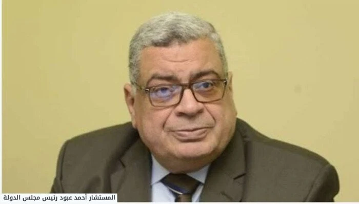 إدارة مجلس الدولة تحدد مواعيد عقد الجمعية العمومية لجميع المحاكمحددت إدارة مجلس الدولة برئاسة المستشار أحمد عبود رئيس مجلس الدولة، بناء على