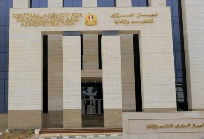 رسميا، ترقية موظفي المصالح الحكومية والعاملين بالجهاز الإداري للدولة أصدر الدكتور صالح الشيخ، رئيس الجهاز المركزي للتنظيم والإدارة، قرار رقم (598)