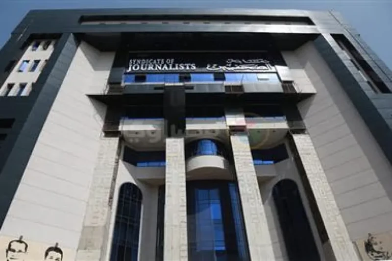 الأحد.. مؤتمر صحفي لتوقيع عقد مشروع التحول الرقمي بنقابة الصحفيين وإعلان مراحل تنفيذه سيعقد مؤتمر صحفي لنقابة الصحفيين يوم الأحد المقبل حول توقيع