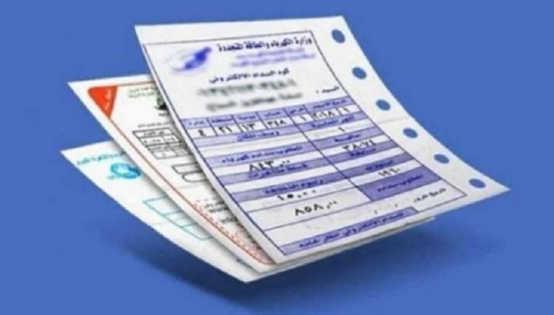 خطوات دفع فاتورة الكهرباء أون لاين خدمات خدمات خطوات دفع فاتورة الكهرباء أون لاين الاستعلام عن فاتورة الكهرباء 2024 مريم محمد فاتورة الكهرباء 2024..