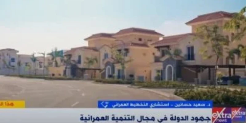 استشاري تخطيط عمراني: الدولة تعمل على توفير أماكن صالحة للاستثمار ناس وخدمات قال الدكتور سعيد حسانين، استشاري التخطيط العمراني، إن خطة الدولة لعام 2014 أن يتم التعامل مع كل الوفورا