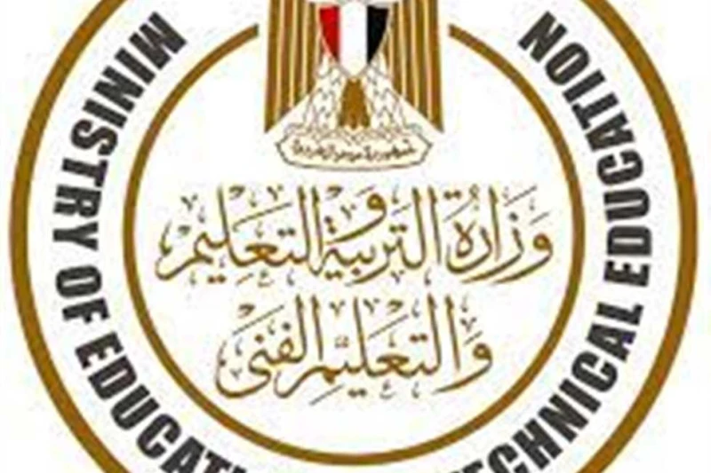 الرابط الرسمي لنتيجة تقليل الاغتراب 2024 لطلاب المرحلتين الأولى والثانية فور إعلانها على موقع الوزارة نتيجة تقليل الإغتراب 2024.. تزايد معدل البحث عن