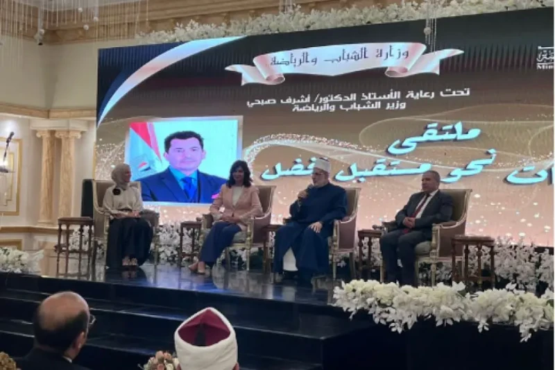 الشباب والرياضة تطلق ملتقى قادرات نحو مستقبل أفضلأطلقت اليوم وزارة الشباب والرياضة، الإدارة المركزية لتنمية الشباب، فعاليات الجلسة الإفتتاحية