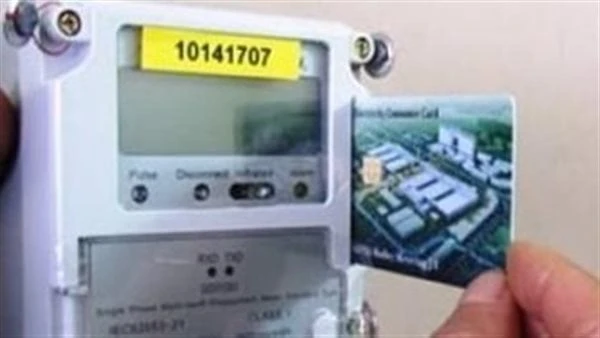 خطأ يتسبب في نفاد رصيد كارت الكهرباء سريعا ..احترس أوضح جهاز مرفق تنظيم الكهرباء وحماية المستهلك، أن سبب نفاد شحن عداد الكهرباء مسبوق الدفع سريعا نتيجة لعدة أسباب مختلفة أبرزها ما 
