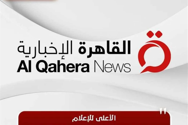 شرطة الاحتلال تحاول منع طاقم القاهرة الإخبارية من مواصلة تغطية الاحتجاجات في تل أبيب حاولت شرطة الاحتلال منع طاقم القاهرة الإخبارية من مواصلة تغطية