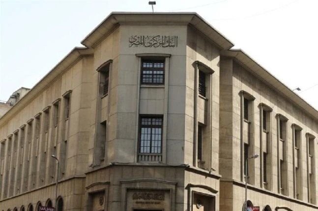 هل يخفض البنك المركزي المصري سعر الفائدة في اجتماعه غدا؟.. خبير يجيباتفق معظم الخبراء والمحللين على أن البنك المركزي المصري مستمر في تشديد السياسة