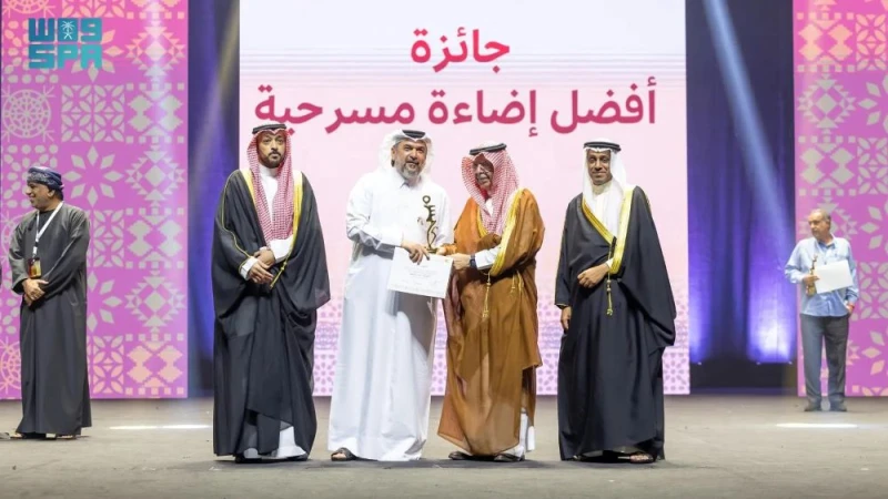 اختتام فعاليات مهرجان المسرح الخليجي وإعلان الفائزين منوعات اختتمت أمس الثلاثاء، فعاليات مهرجان المسرح الخليجي في دورته الرابعة، الذي استضافته الرياض