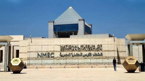 فعالية ثقافية توعوية عن تراث مصر الحضاري بالمتحف القومي في الفسطاطنظم المتحف القومي للحضارة المصرية في الفسطاط، فعالية ثقافية تراثية تحت عنوان تراث