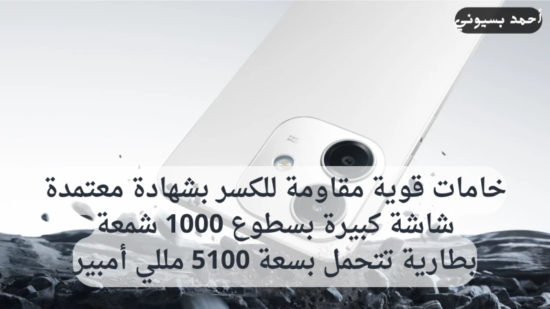 ارخص هاتف ضد الصدمات.. سعر ومواصفات هاتف اوبو 3 بإمكانيات خارقة تعرف عليهاأصدرت شركة اوبو تحفتها الفنية الجديدة بمواصفاتها الرائعة بداخل سوق الهواتف الكبير صاحب أكبر قدر ممكن من ال