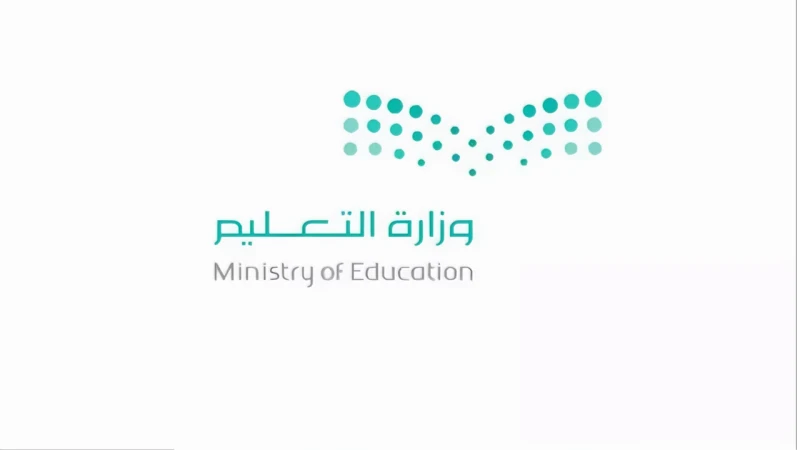 متي أول إجازة مطولة في السعودية للعام الدراسي 1446 وموعد اجازة اليوم الوطنيفي كل عام ينتظر الطلاب وأولياء الأمور في المملكة العربية السعودية ان يتم