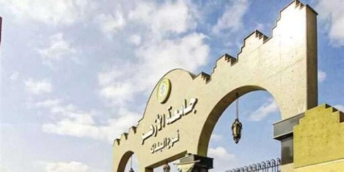 تعديل رغبات الترشيح ب تنسيق الأزهر 2024.. الرابط والخطواترابط تعديل رغبات الترشيح ضمن تنسيق الأزهر 2024.. عقب إعلان نتيجة تنسيق الثانوية الأزهرية 2024، اليوم الأحد، تتزايد معدلات ا