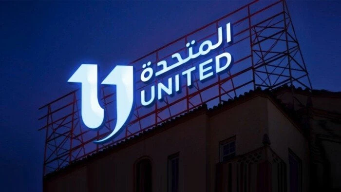 المتحدة توقع اتفاق تعاون استراتيجي مع شبكة تلفزيون النهار الشركة المتحدة افاق عربيةعقدت الشركة المتحدة الرائدة في مجال الإعلام بمصر والشرق الأوسط،