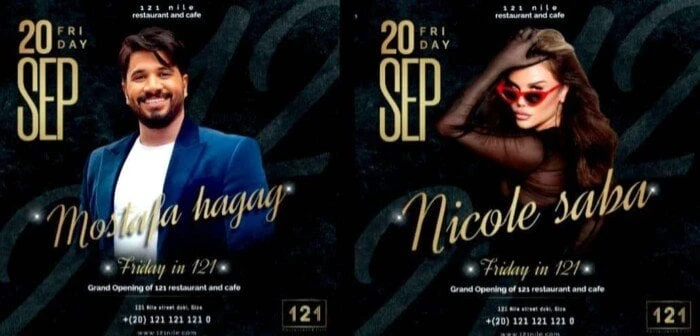 نيكول سابا تستعد لإحياء حفل غنائي بالتعاون مع مصطفى حجاجتحيي المطربة نيكول سابا بالتعاون مع المطرب مصطفى حجاج، حفلا غنائيا ساهرا على كورنيش النيل