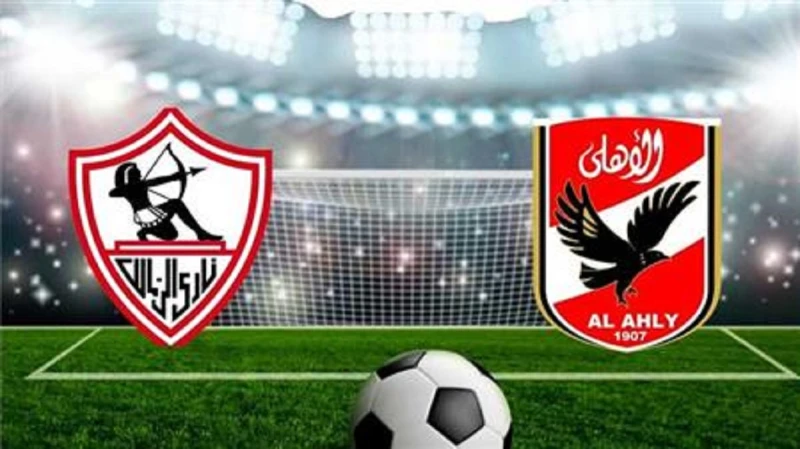 مفاجأة بشأن مباراة السوبر المصري و موقف الأهلي والزمالك يواجه شبح التأجيلمفاجأة بشأن مباراة السوبر المصري و موقف الأهلي والزمالك يواجه شبح التأجيل..علمت صدي البلد أن هناك توجها داخ