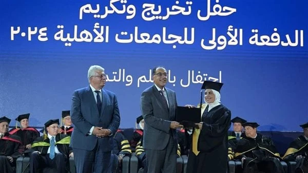 داخل المتحف المصري الكبير.. كواليس الاحتفال بأول دفعة من خريجي الجامعات الأهلية 2024شهد الدكتور مصطفى مدبولي رئيس مجلس الوزراء حفل تخرج الدفعة الأولى