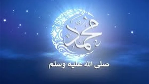 كيف تصل إلى حب النبي محمد؟ يجب عليك دراسة 5 علومقال الدكتور عبد اللطيف سليمان، من علماء الأزهر الشريف، إنه للوصول إلى الحب الحقيقي للنبي (صلى الله