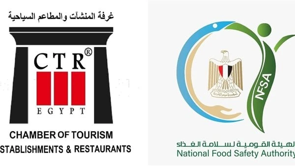 المطاعم تنسق مع سلامة الغذاء وتطالب بتوحيد قوائم فحص المنشآت السياحية ونظيرتها بالمحلياترحبت غرفة المنشآت والمطاعم السياحية بالتعاون والتنسيق مع الهيئة القومية لسلامة الغذاء من أجل