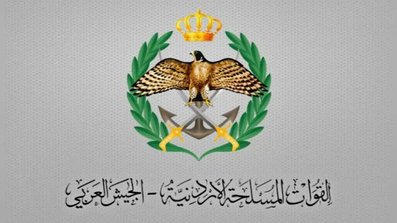 الاستعلام عن أسماء مستحقي الإسكان العسكري الأردني لشهر أيلول سبتمبر 2024 بالرابط والخطواتالاستعلام عن أسماء مستحقي الإسكان العسكري الأردني لشهر أيلول