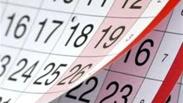 هل إجازة المولد النبوي 2024 الأحد أم الخميس؟.. ترقبها بعد 85 ساعة يتصدر مؤشرات البحث الآن موعد اجازة المولد النبوي 2024 في مصر وهي عطلة رسمية