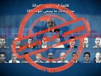 خاص ورد للتو.. صنعاء تفاجئ الجميع وتكشف للشعب اليمني أسرارا جديدة وصادمة (تفاصيل) _الأخبار المحلية خاص ورد للتو.. صنعاء تفاجئ الجميع وتكشف للشعب