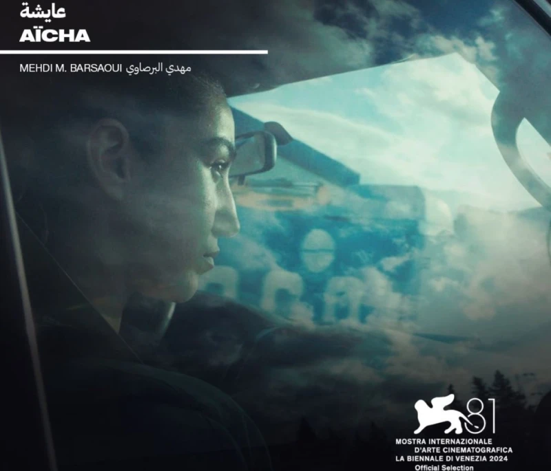 مهدي البرصاوي مخرج فيلم عايشة المشارك بمهرجان فينيسيا السينمائي يتحدث ل سيدتي عن كواليس العمل على هامش فعاليات مهرجان فينيسيا السينمائي 2024 بدورته ال 81، والذي بدأت فعالياته الأرب