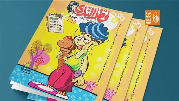 تسالي فلسطينية.. هدية مجلة قطر الندى للأطفال في عدد سبتمبرصدر حديثا عن الهيئة العامة لقصور الثقافة، بإشراف الكاتب محمد ناصف، نائب رئيس الهيئة، العدد
