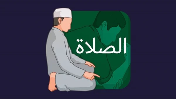 هل تأثم الأم إذا انشغلت أو تكاسلت عن تعليم أبنائها الصلوات والعبادات؟.. الأزهر يجيبهل تأثم الأم إذا انشغلت أو تكاسلت عن تعليم أبنائها الصلوات