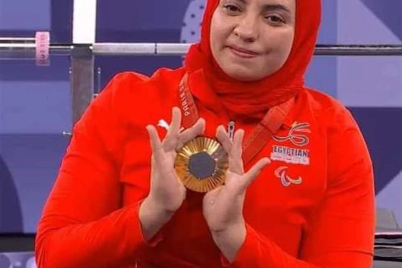 اللاعبة رحاب رضوان تحصد ذهبية دورة الألعاب البارالمبية باريس 2024 لرفع الأثقال هنأ المهندس حازم الأشموني، محافظ الشرقية، اللاعبة رحاب أحمد رضوان،