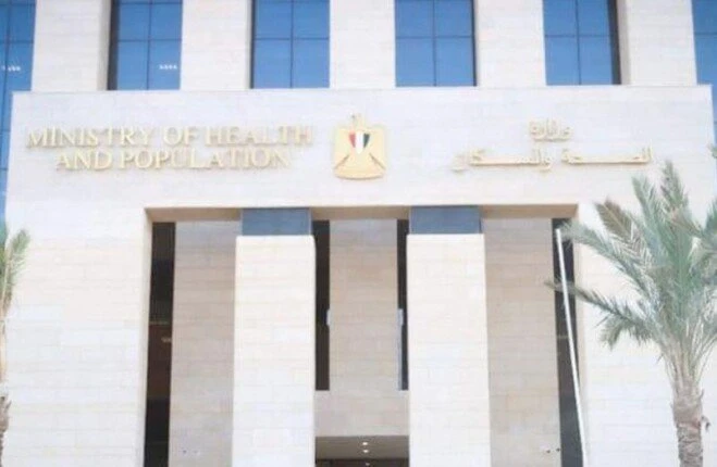 الصحة: فريق الحوكمة يتخذ الإجراءات لتوفير نواقص الأدوية بمستشفى حميات دمياطواصلت وزارة الصحة والسكان، تنفيذ المرحلة الثانية من حملة المرور الميداني على المنشآت الطبية في جميع المحا