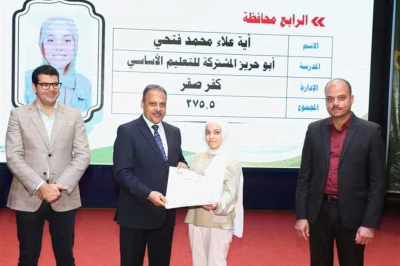 محافظ الشرقية يكرم أوائل شهادات الثانوية العامة والأزهرية وذوي الهمم كرم المهندس حازم الأشموني محافظ الشرقية، اليوم، 96 طالب وطالبة من أوائل شهادات