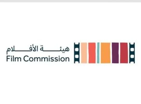 هيئة الأفلام تطلق النسخة الثانية من منتدى الأفلام السعودي أكتوبر المقبلتستعد هيئة الأفلام لإطلاق النسخة الثانية من منتدى الأفلام السعودي خلال الفترة
