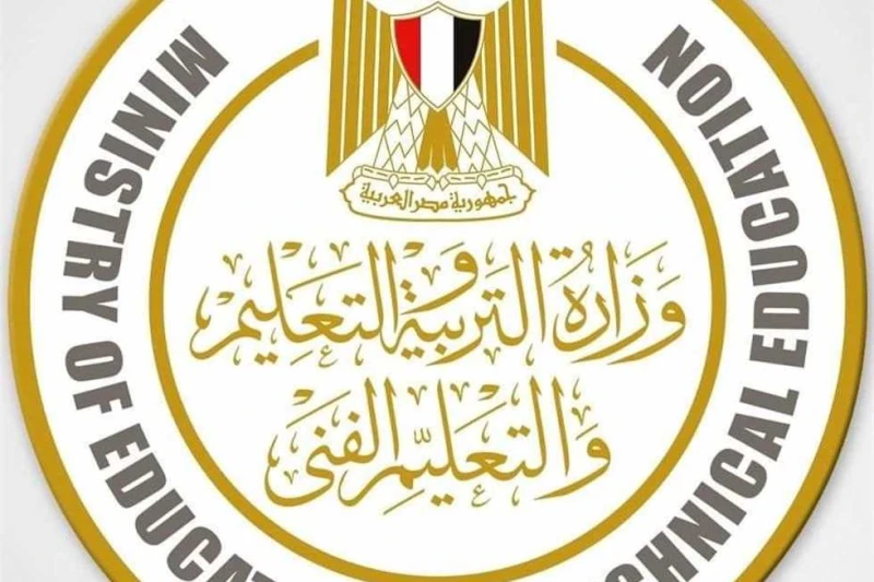 موعد بداية العام الدراسي الجديد 2024-2025 في مصر بجميع المدارس والجامعات خريطة العام الدراسي الجديد، حسمت وزارتا التربية والتعليم والتعليم العالي، تفاصيل موعد بداية العام الدراسي ا