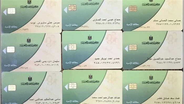 لإضافة المواليد الجدد على بطاقة التموين.. الشروط والأوراق المطلوبة خدمات خدمات لإضافة المواليد الجدد على بطاقة التموين.. الشروط والأوراق المطلوبة