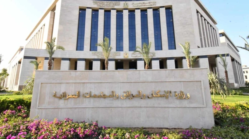 شقق جديدة في مشروع صبا.. خطوات التسجيل على هيئة المجتمعات العمرانية بالتزامن مع إعلان وزارة الإسكان، عن بدء طرح وحدات سكنية من اليوم بمشروع صبا في