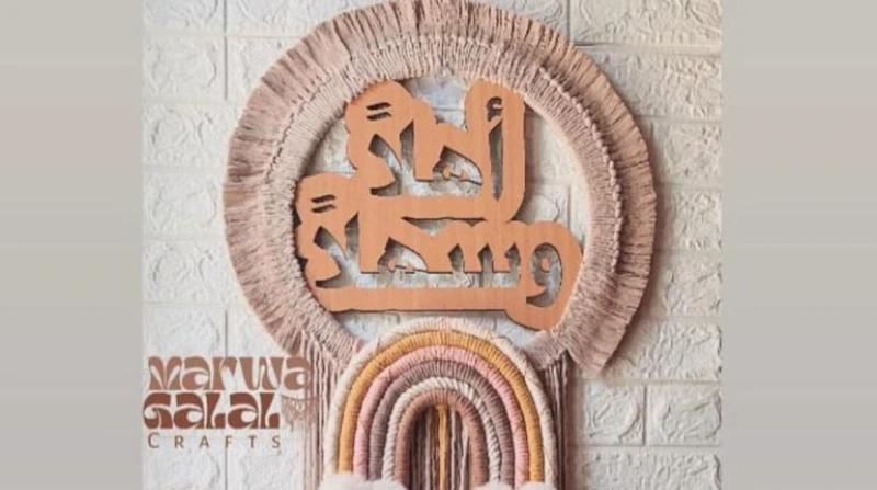 بخيوط المكرمية.. رحلة مروة جلال من المحاكم إلى الأعمال اليدوية في غرفة ضجيجها صمت؛ تجلس مروة جلال، صاحبة ال36 عاما، بين أكوام من الخيوط الملونة وعقد المكرمية المتشابكة.بعيدا عن صخب