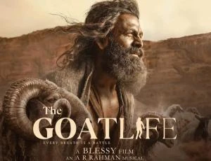 ما حقيقة منع أحد ممثلي فيلم حياة الماعز من دخول السعودية تعرف على التالي ما حقيقة منع أحد ممثلي فيلم حياة الماعز من دخول السعودية، وكالات السوسنةنفى