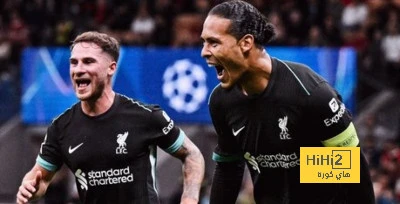 -ليفربول بالعلامة الكاملة في السان سيرو .. - اكتسح ليفربول فريق ميلان بثلاثية مقابل هدف، مساء أمس الثلاثاء ، على ملعب سان سيرو ،في الجولة الاولى من دور المجموعات بدوري ابطال اوروبا