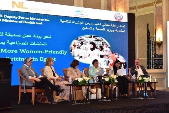 نائب وزير الصحة: تطوير خطة عمل العيادات المتنقلة لتنظيم الأسرةالجلسة الافتتاحية لمؤتمر نحو بيئة عمل صديقة للمرأةقالت الدكتور عبلة الألفي نائب وزير