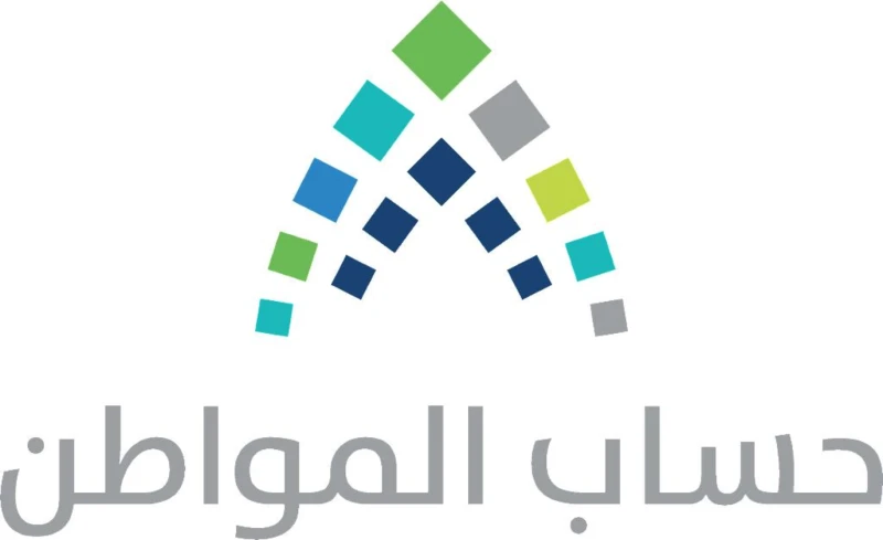 تعليمات مهمة كي لا يتأثر استحقاقك للدعم في حساب المواطنأفصح برنامج حساب المواطن عن مجموعة من التعليمات التي يجب أن يلتزم بها جميع الأسر التي تستحق صرف الدعم الخاص بالبرنامج، وذلك ق